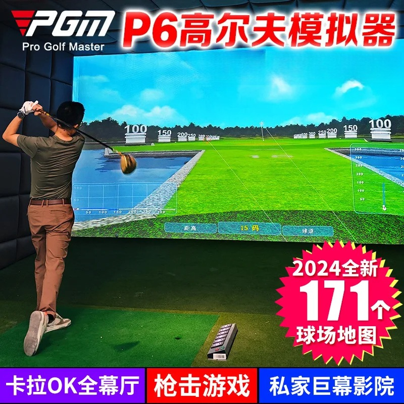 PGM indoor golf emulator equip - Golf Equipment Indoor recension och pris