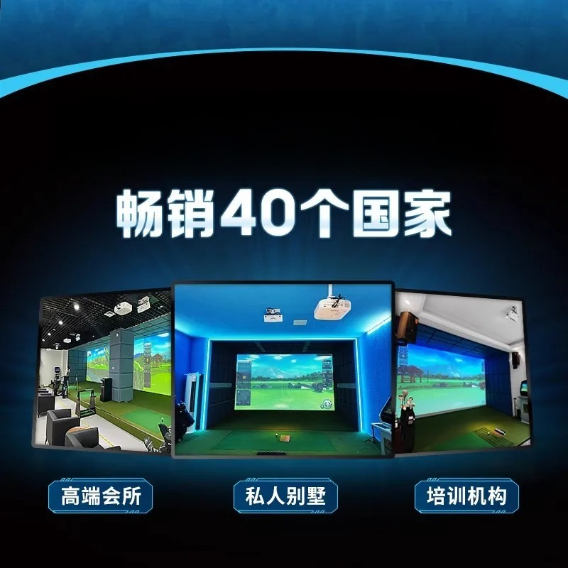PGM indoor golf emulator equip - Golf Equipment Indoor recension och pris
